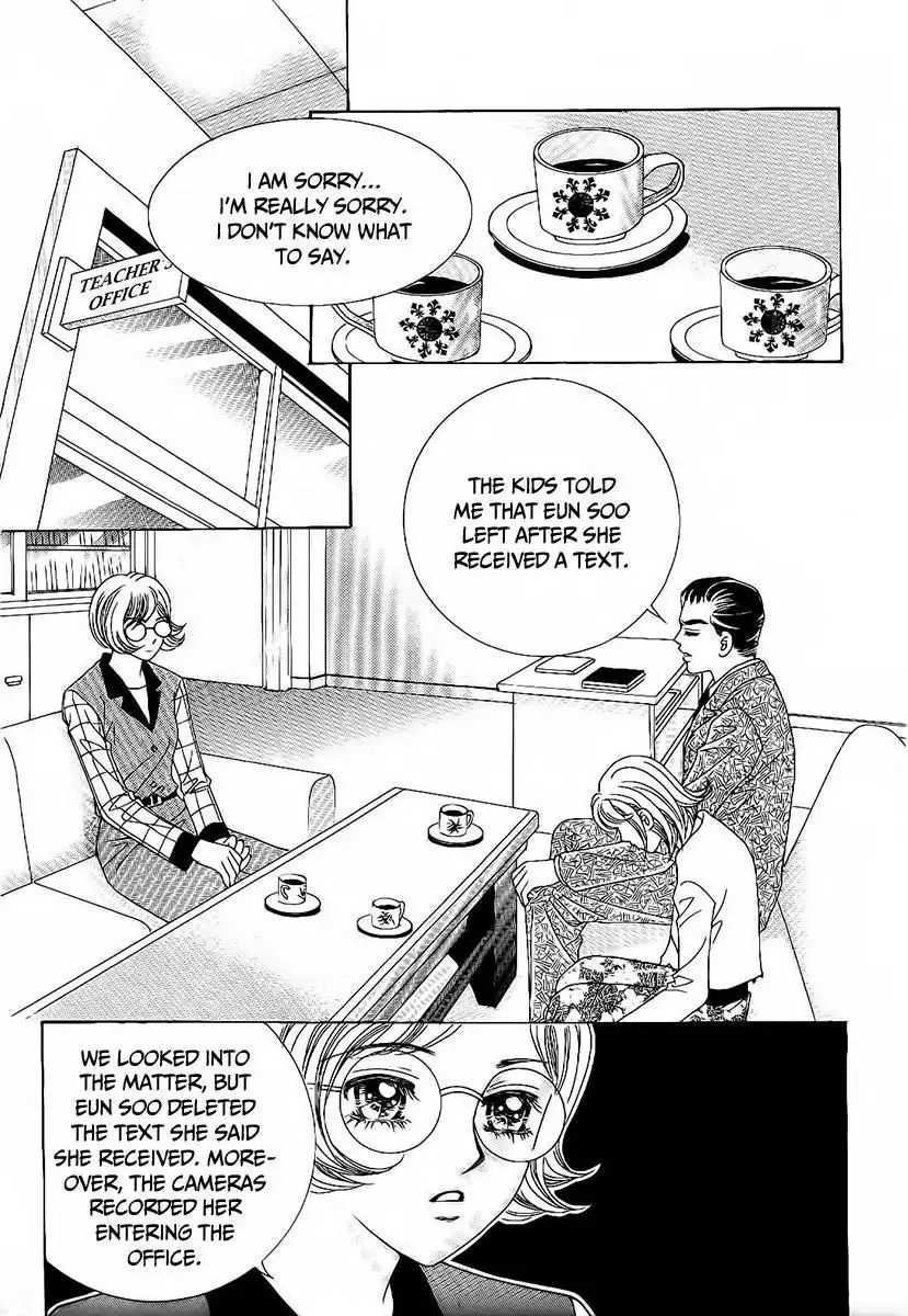 Boy of the Female Wolf Chapter 92 12